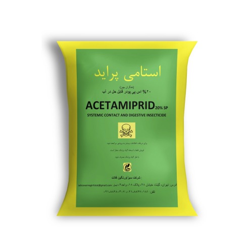 استامی پراید